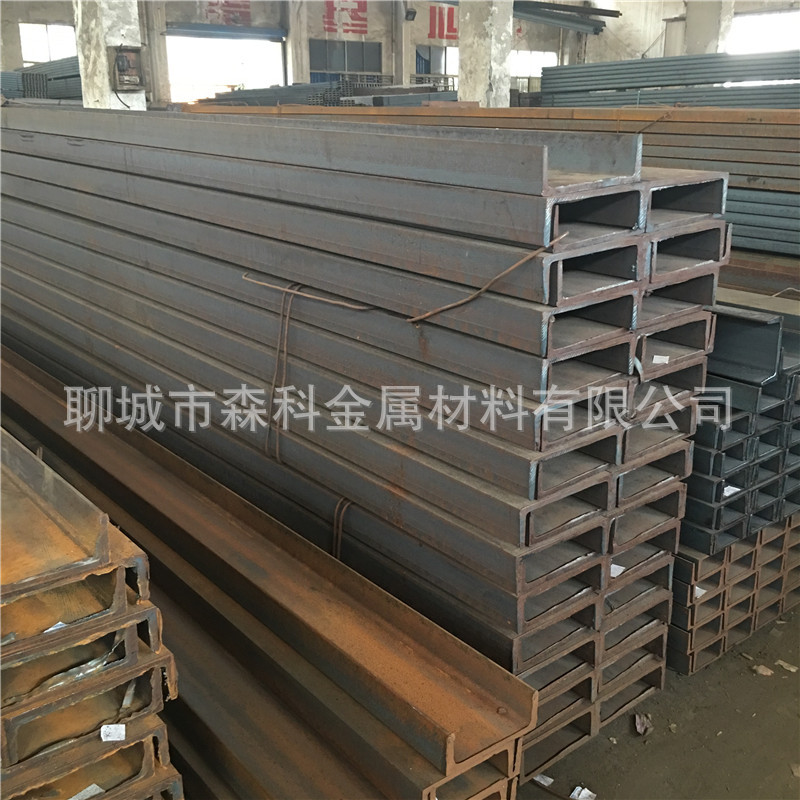 日标槽钢 各种型号 日标槽钢现货 槽钢打孔 槽钢切割 可定做加工