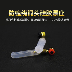Silicone raft fishing float seat without tangle line rotating float seat copper head fish float seat fishing accessories table fishing float seat