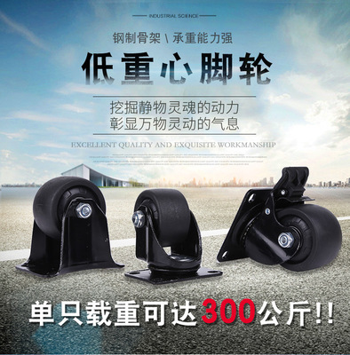 工廠設備輪廠家直銷科致低重心腳輪 2.5寸3寸工業萬向輪耐磨尼龍