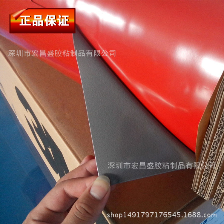 供应现货3mEW3012密封条汽车泡棉双面胶带可代客分切，模切冲型