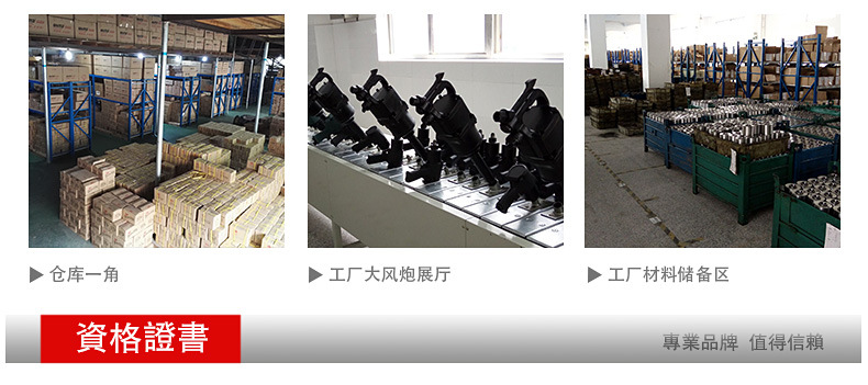 詳情尾頁(誠信通)_04