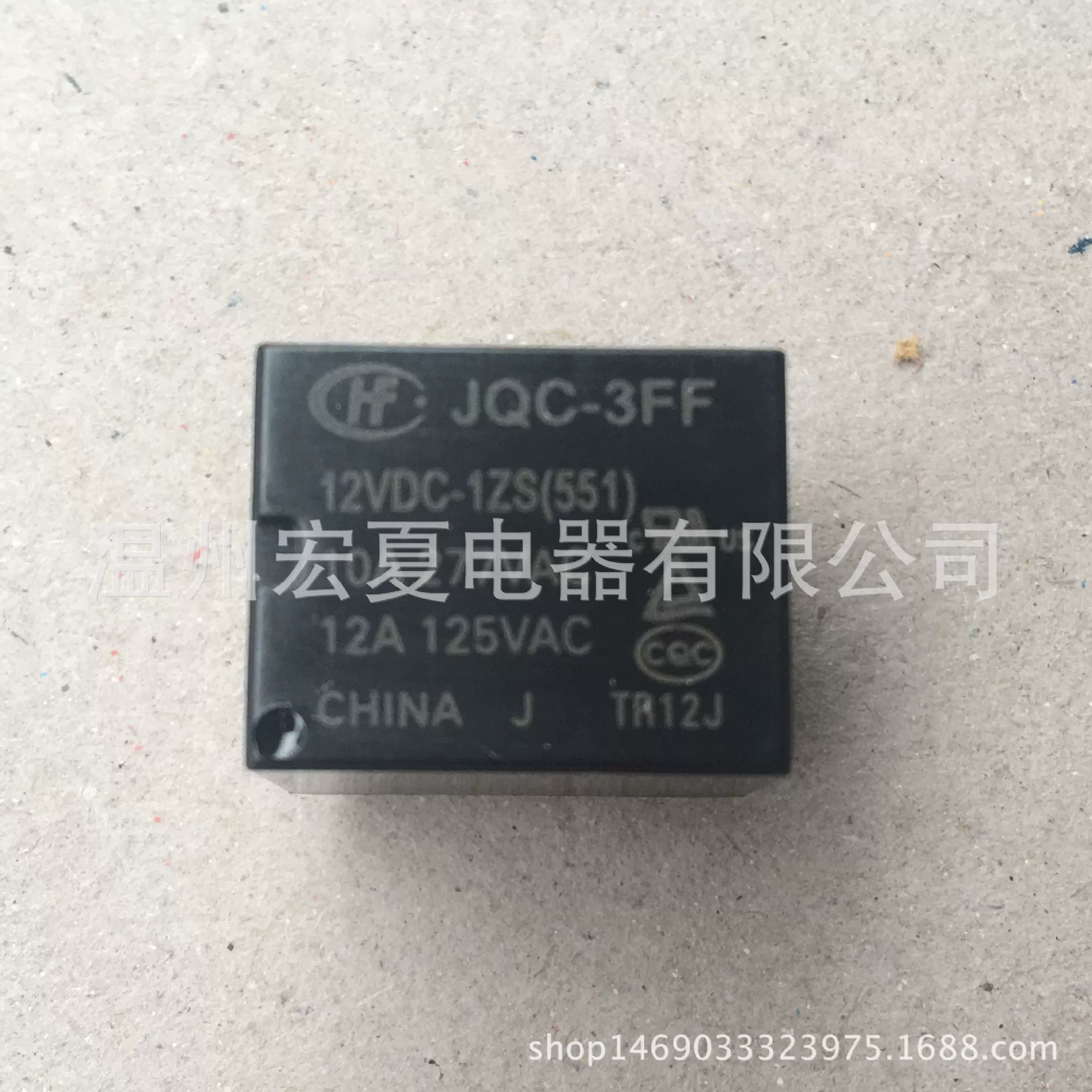Hongfa jqc-3FF-012-1ZS 5-футовое реле заменяет T73 конверсия маленькое четырехфутовое реле мощности