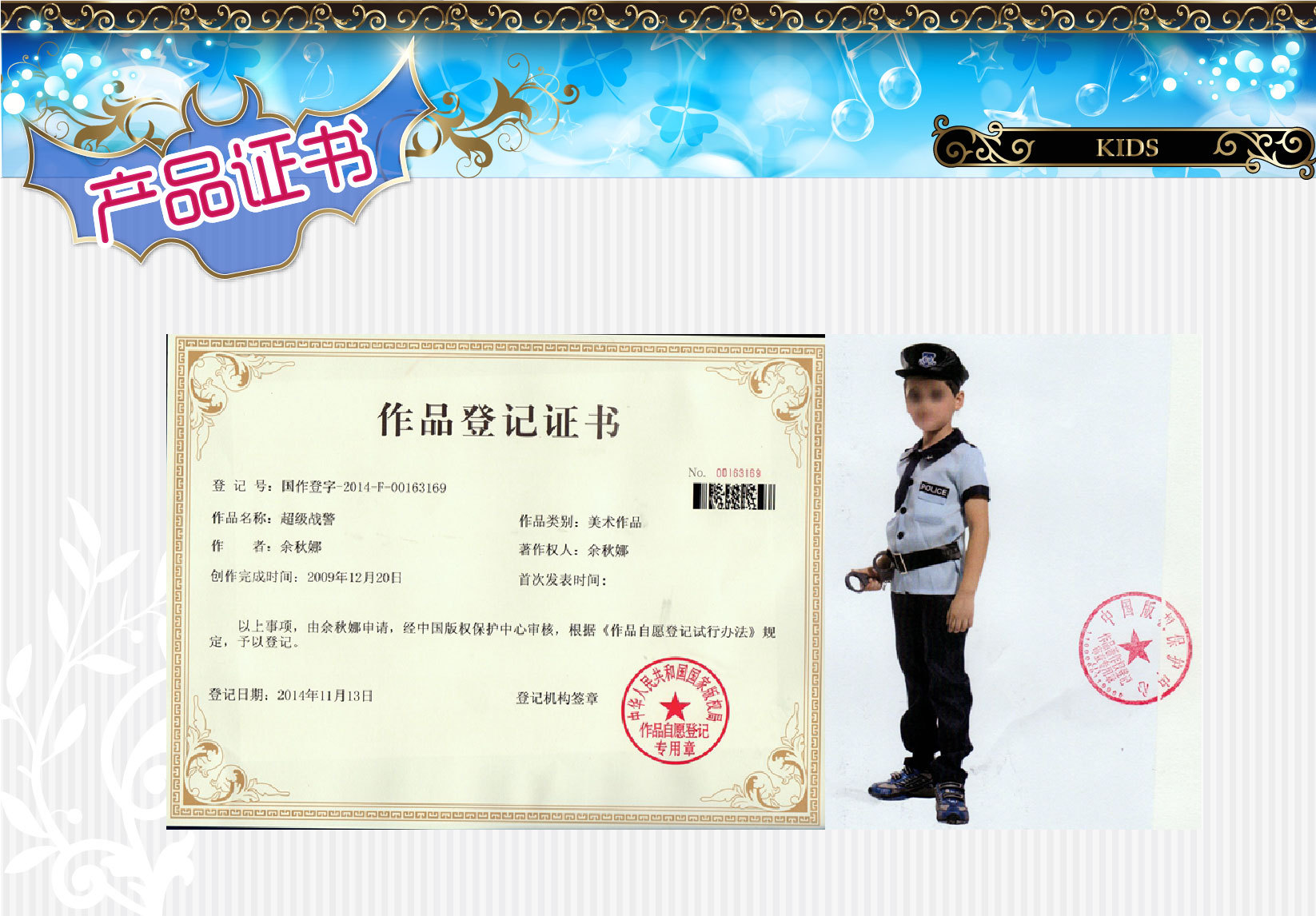 焕佑 节日舞会表演,派对服装,节日表演服,B-0016四件式超级战警详情图7