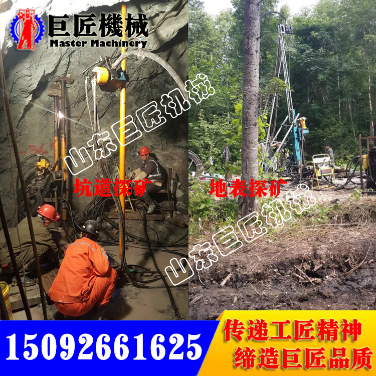 KY-6075全液压钢索取芯探矿钻机1