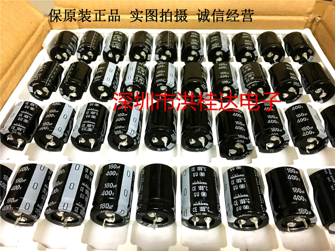  400V180U25X35 105度 GU系 日本尼康nichicon电解电容180UF400V
