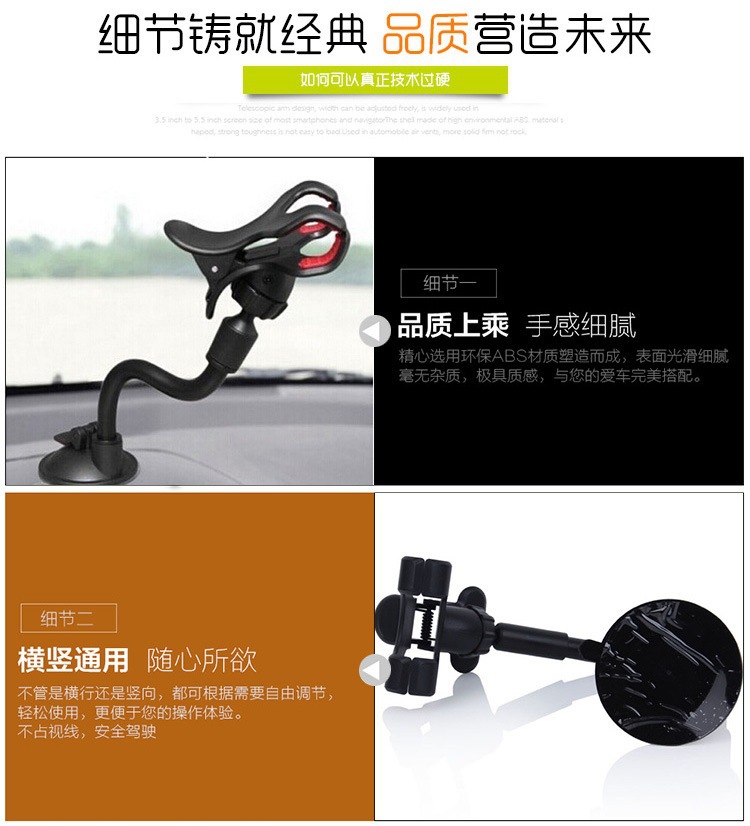 Soporte de manguera de metal de suministro directo de fábrica Soporte universal Soporte de teléfono móvil Soporte de navegación