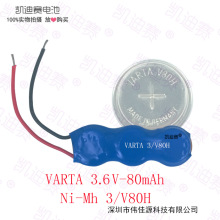  VARTA 3.6V-80mAh 3/V80HԳ懚늳 {ɫPVC