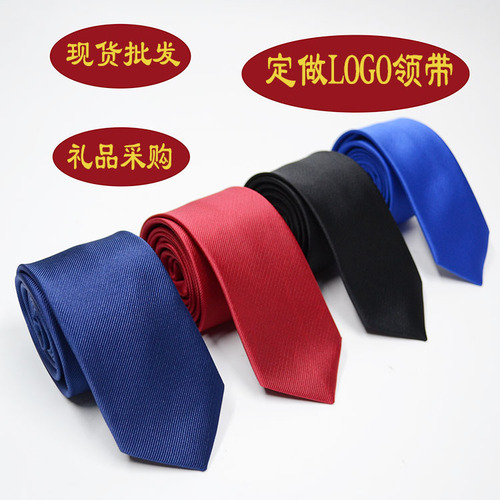 Tie men's formal business polyester silk arrow type 1200 needle solid color fine thread custom LOGO mark