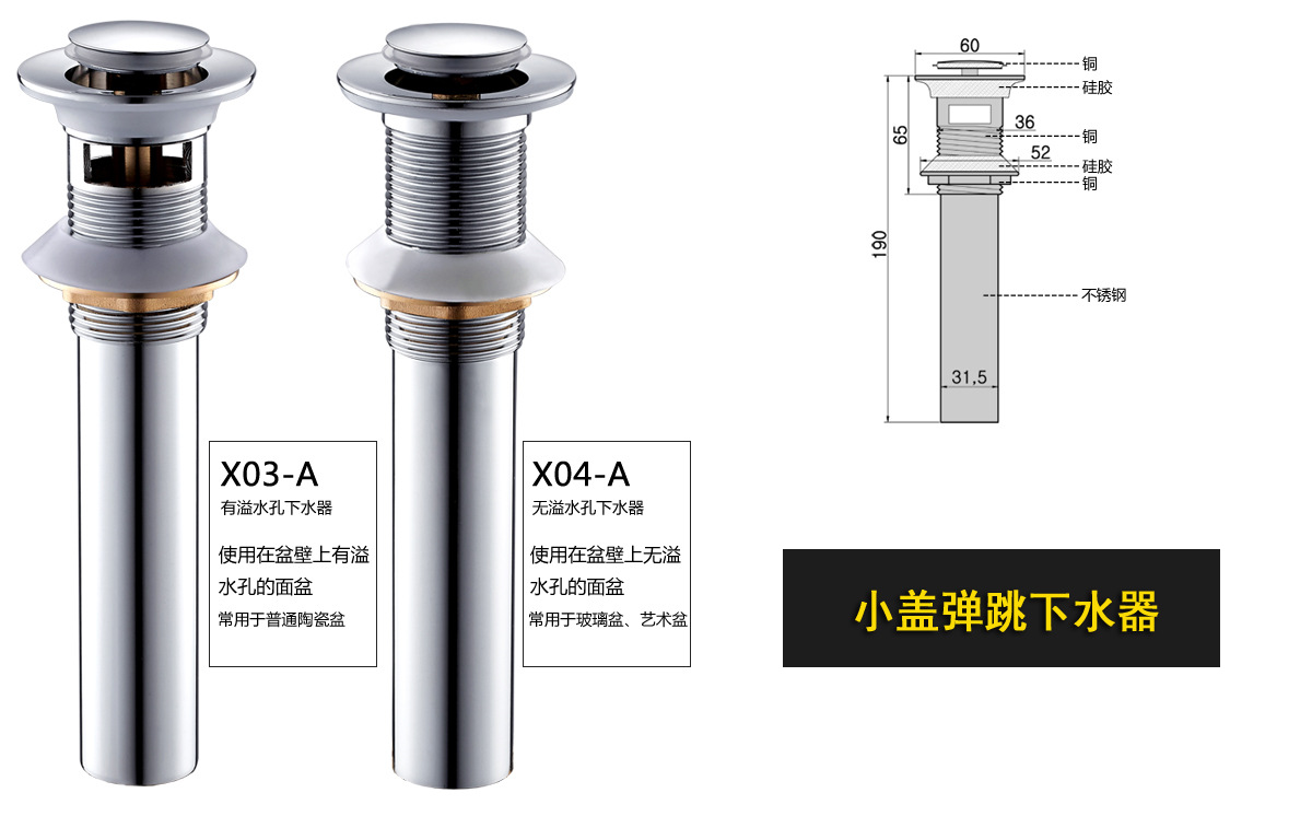 2电镀镀铬全铜下水器面盆下水器弹跳翻板艺术盆下水器