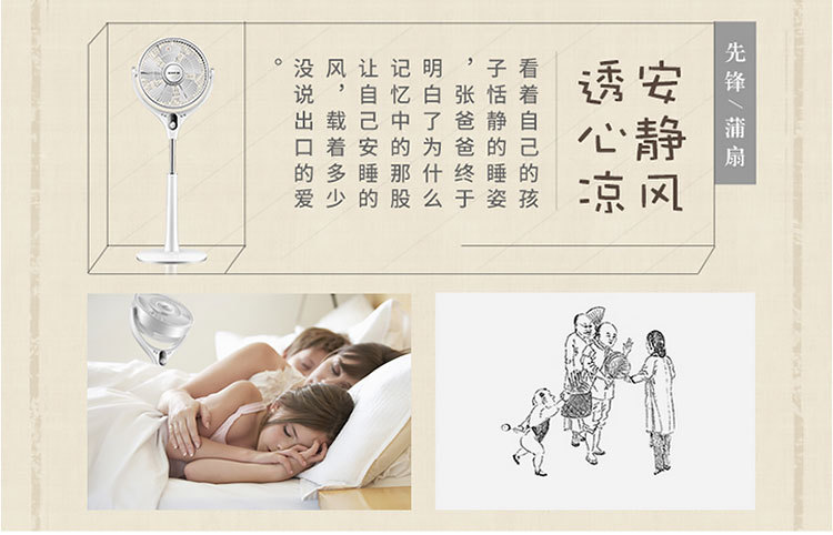 天猫详情描述548653391688_07