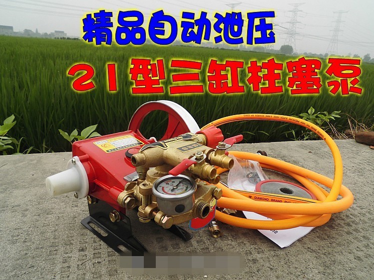 农用担架试机动动力喷雾器打药洗车器/21型高压三缸柱塞泵