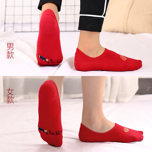 s your animal year socks, men and women cotton red invisible socks, couple lucky red socks 587