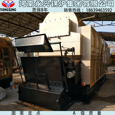 永兴锅炉集团 DZL-卧式自动链条蒸汽锅炉 生物质蒸汽锅炉厂家直销