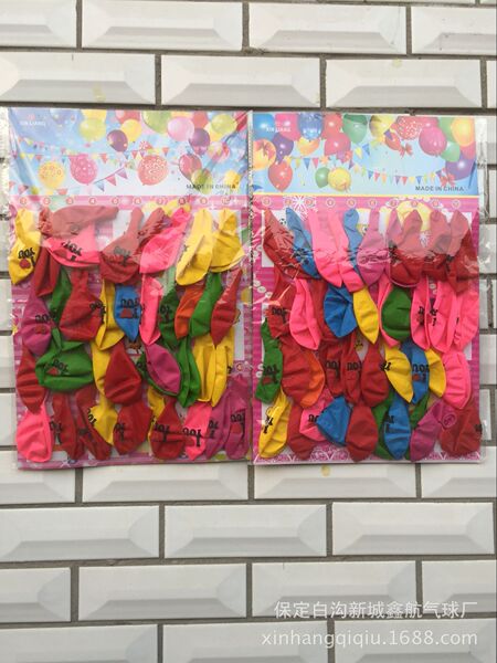 Factory supply card installation Iloveyou round balloons children 40…