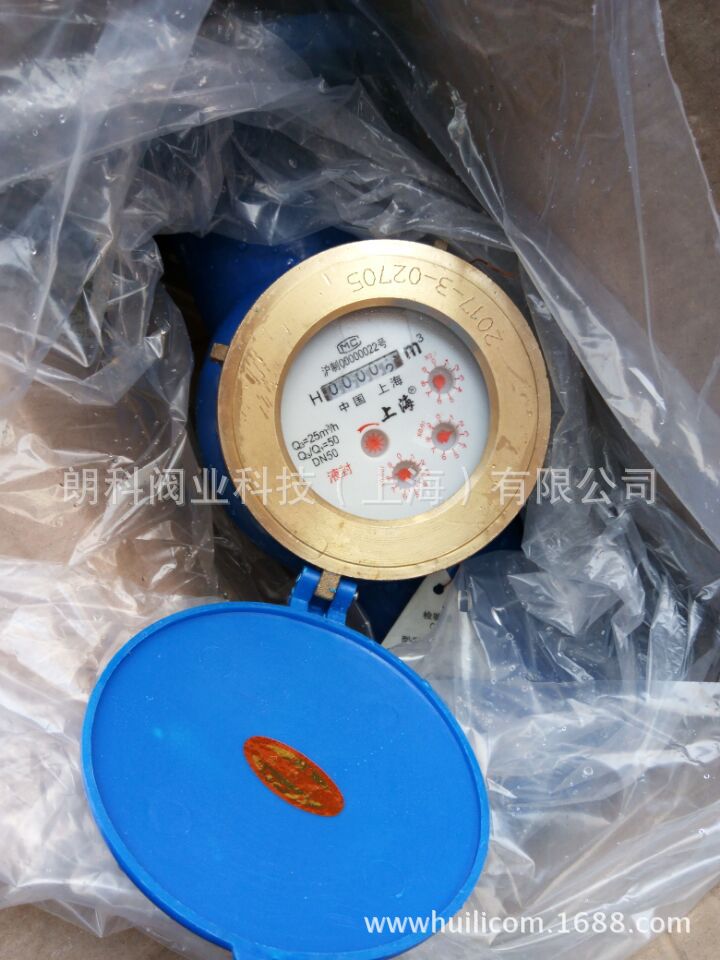 上海沪光冷水表液封水表 丝口水表LXS-40E 水表