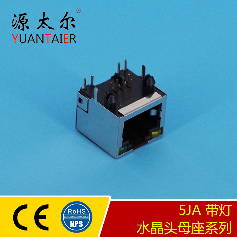 5JA ���� �������߽Ӳ�� 8P8C����ˮ��ͷĸ�� ������������