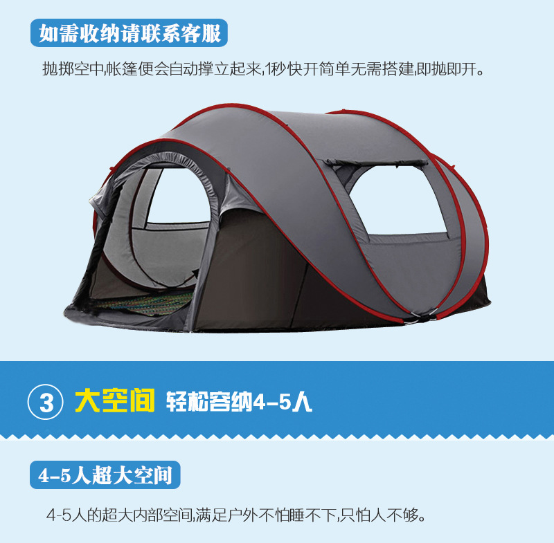 4-5C详情页_09