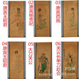 仿古画批发国画人物中堂名人字画客厅装饰画卷轴挂画做旧张大千