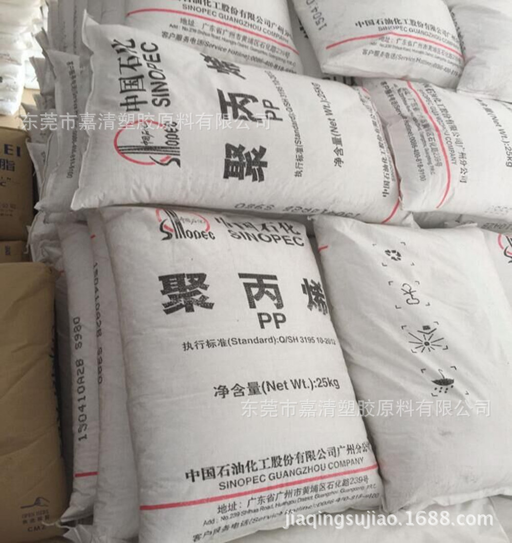 PP ����ʯ�� S980  ���Ժ� ���ڱ�����Ʒ һ������ ��