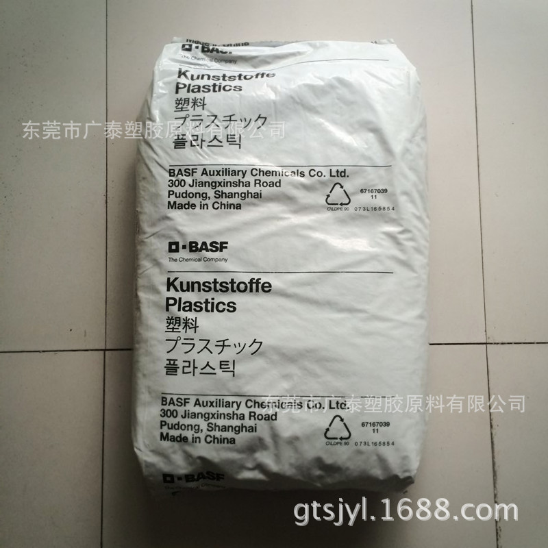 pbt德国巴斯夫b4406 g6本白色高韧性增强pbt颗粒电器外壳塑胶塑料