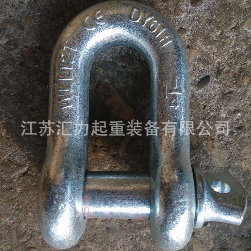 厂家直供 弓型卸扣25t D型卸扣35t 美标卸扣 合金钢材质