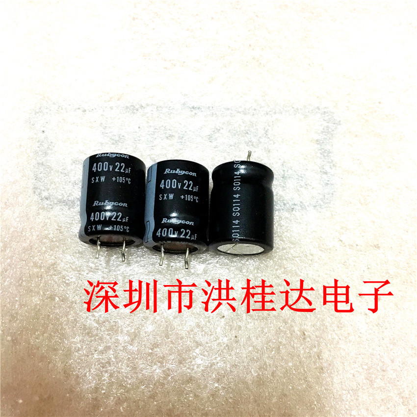 日本 红宝石Rubycon电解电容400V22UF 16X20 SXW系 105度22UF400V