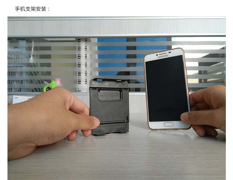 GK218详情页手机架GIF