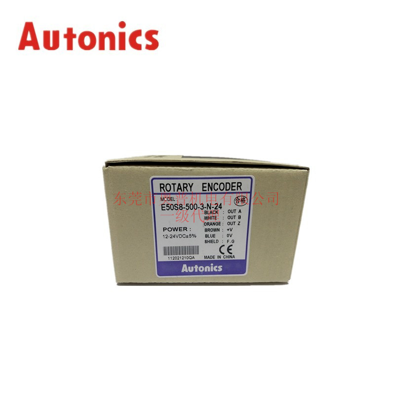 Autonics奥托尼克斯旋转编码器 E50S8-500-3-N-24 编码器全新原装