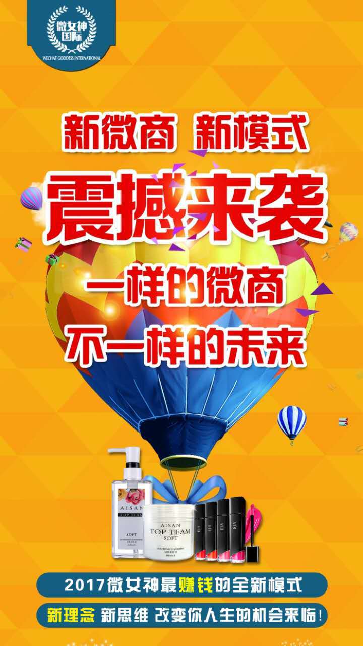 做微商卖衣服怎么介绍自己的衣服?