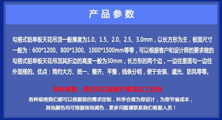 D-_zc公司文档_zc公司文档_淘宝相关_产品图片_110