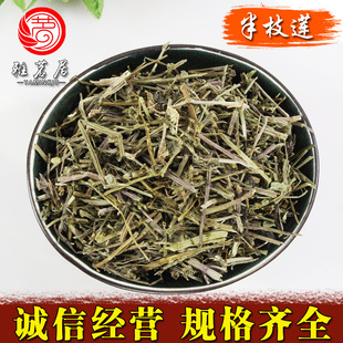 ��ș��ɢ�b���l��֦ɏ ͨ���� ���B�� ���ڲݴ�؛��������ă�