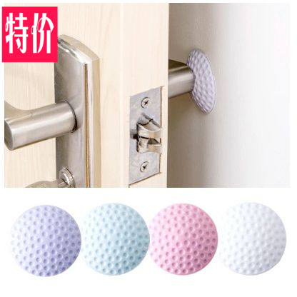 After the door Mute Touch pad thickening metope Fender Door handle Door lock Protective pads rubber Earthquake pad 15g