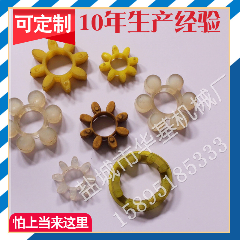 裁断机配件---各种缓冲垫 耐磨损固定密封聚氨酯缓冲垫|ms