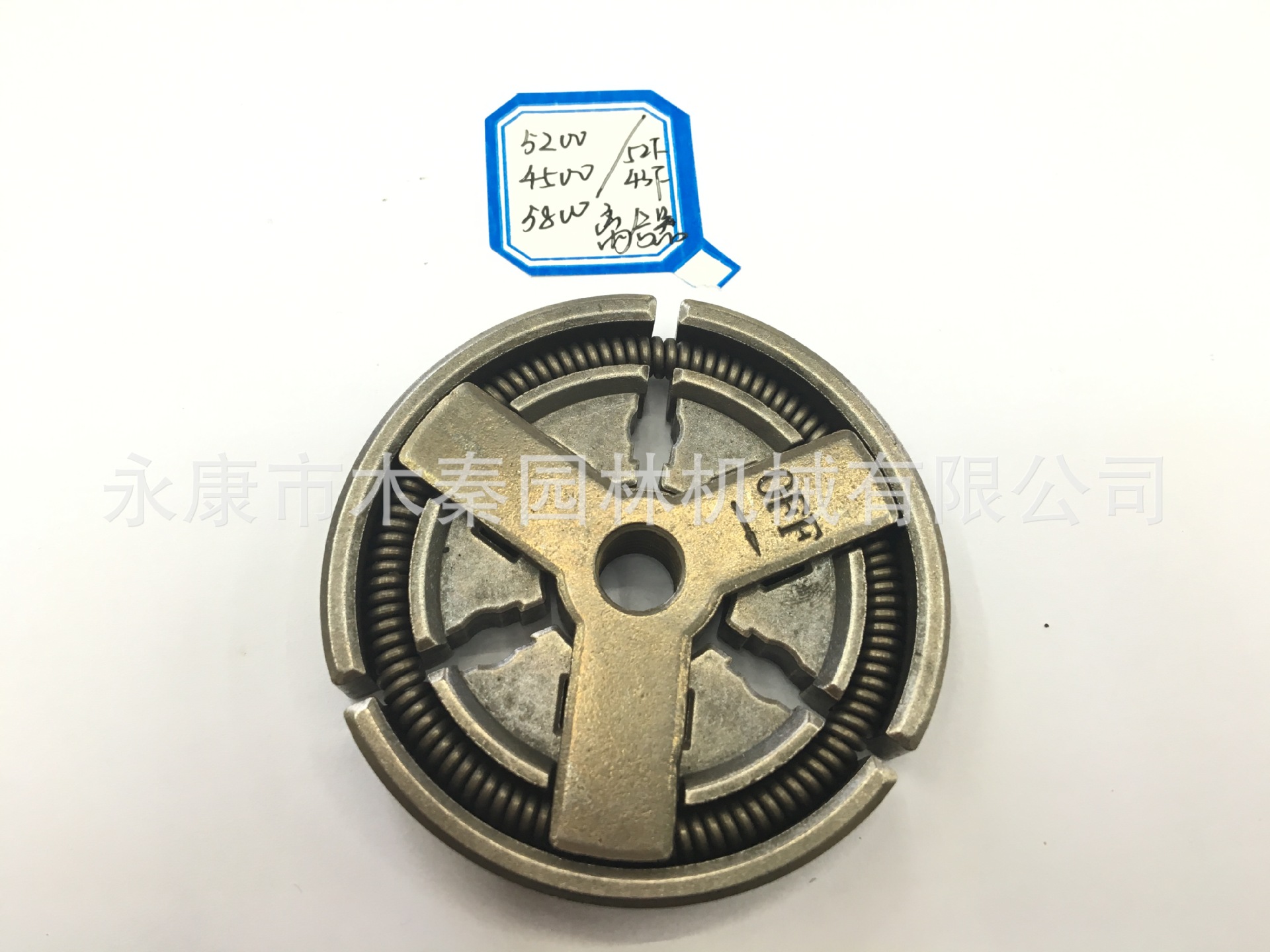 Cortadora de embrague motosierra 40-6 Placa de embrague de aluminio motocicleta ATV cuatro ruedas playa Accesorios todoterreno