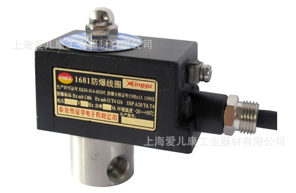 供应2S025-08E 2S040-10E 2S160-15E 2S200-20E不锈钢防爆电磁阀