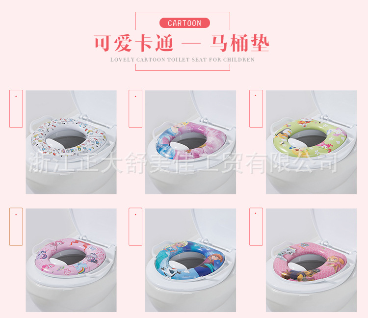 马桶垫_03