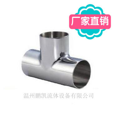 ISO1127 DN150不锈钢316卫生级焊接等径三通168.3*3镜面通过