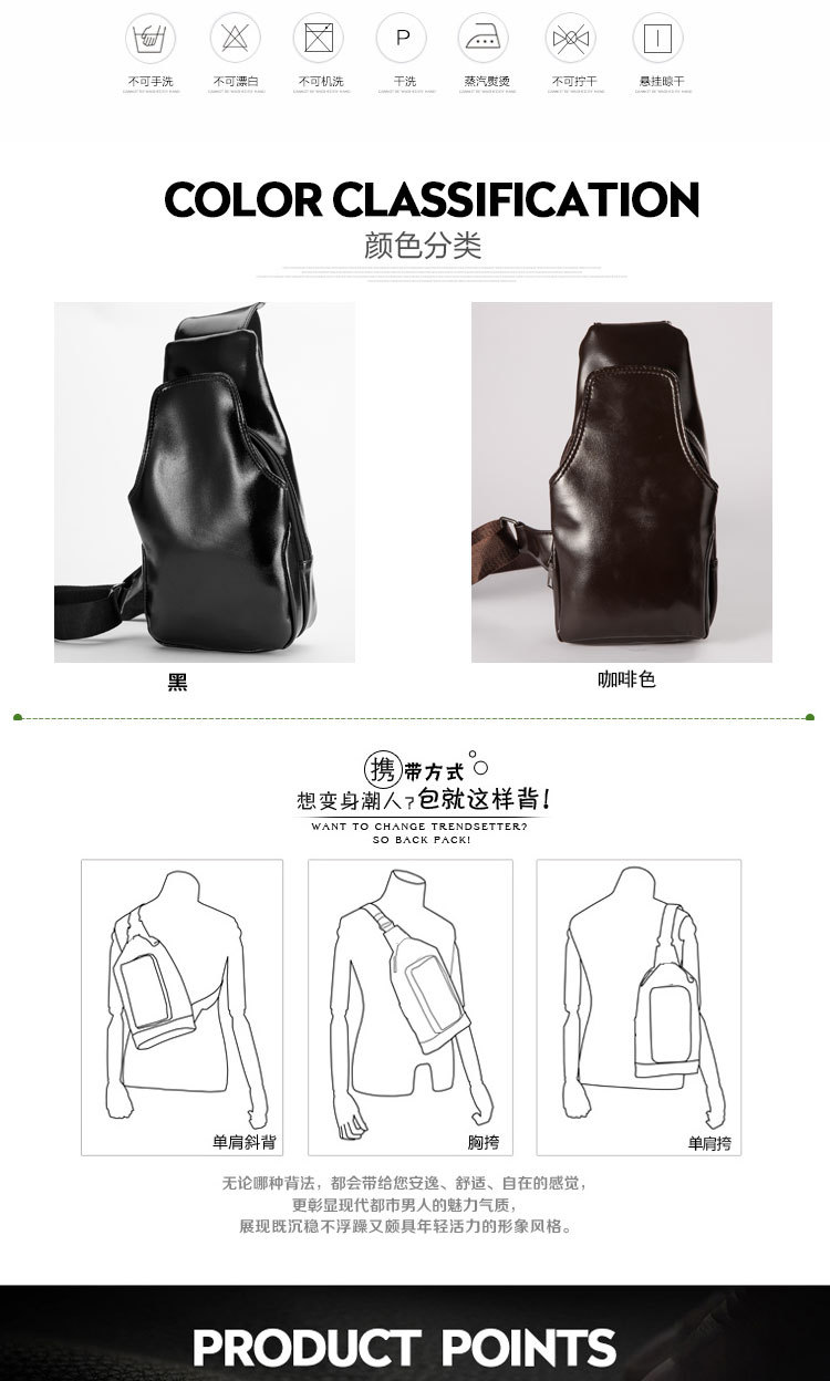 New Large-capacity Leather Fashion Travel Messenger Sports Outdoor Men's Messenger Chest Shoulder Bag display picture 2