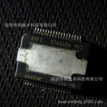 STA510A13TR STA510A SSOP36  �������԰�ICоƬ ԭװ��Ʒ�ֻ�