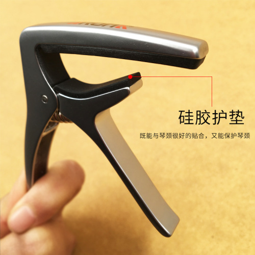 Guitar accessories Anoma metal capo Folk guitar capo capo Musical instrument accessories wholesale