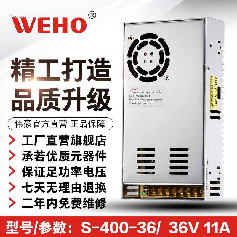 ΰ36ֱصԴS-400-36 ʱ2 400W-36V-11A