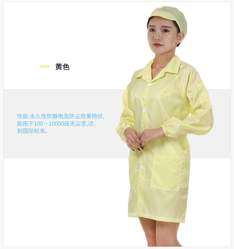 静电服详情_05