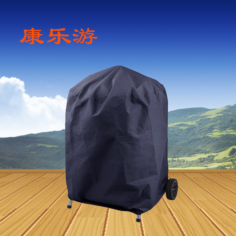 厂家定制 外贸出口 圆形烤炉罩 牛津布 涤纶布 定制款 厂家直销