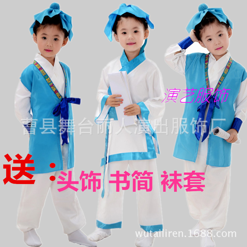 Children's Hanfu