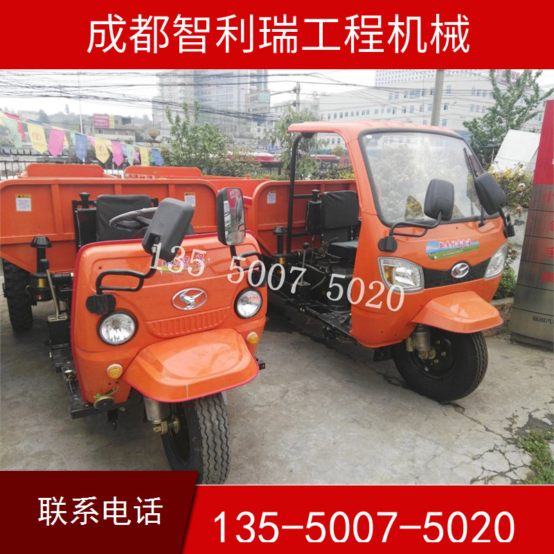 时风三轮车 成都批发巷道拉渣时风柴油运输三轮车 矿用自卸三轮车