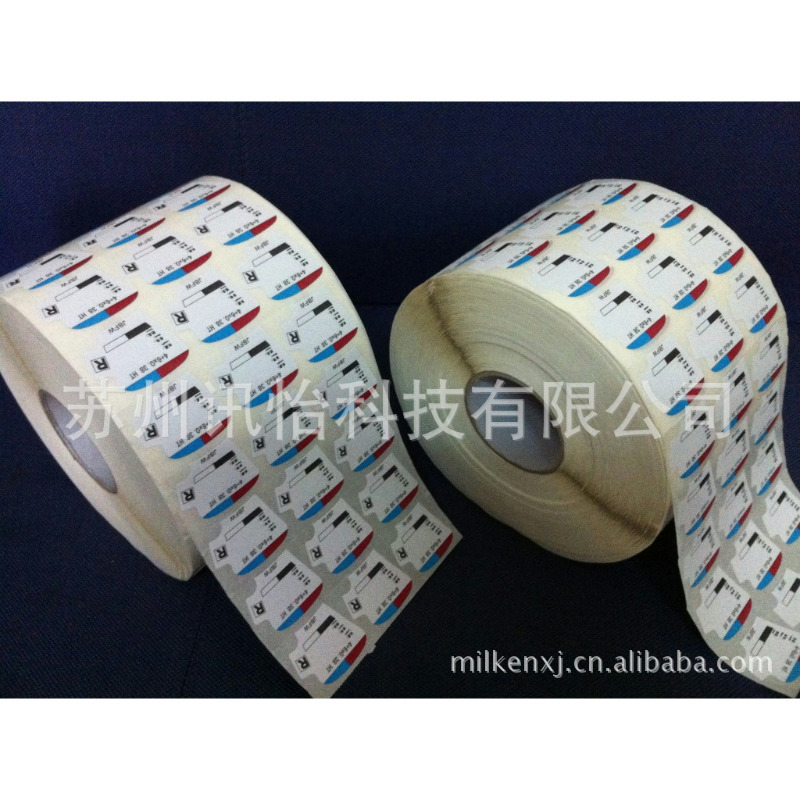 怀化市艾利亮白PET标签印刷厂-汽配供应商标贴80*20*2K/ROLL