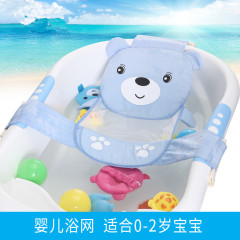 Reinforced Teddy Bear Bath Net Infant Bath Stand Baby Bath Mat Toddler Bath Net Large Cross Bath Net
