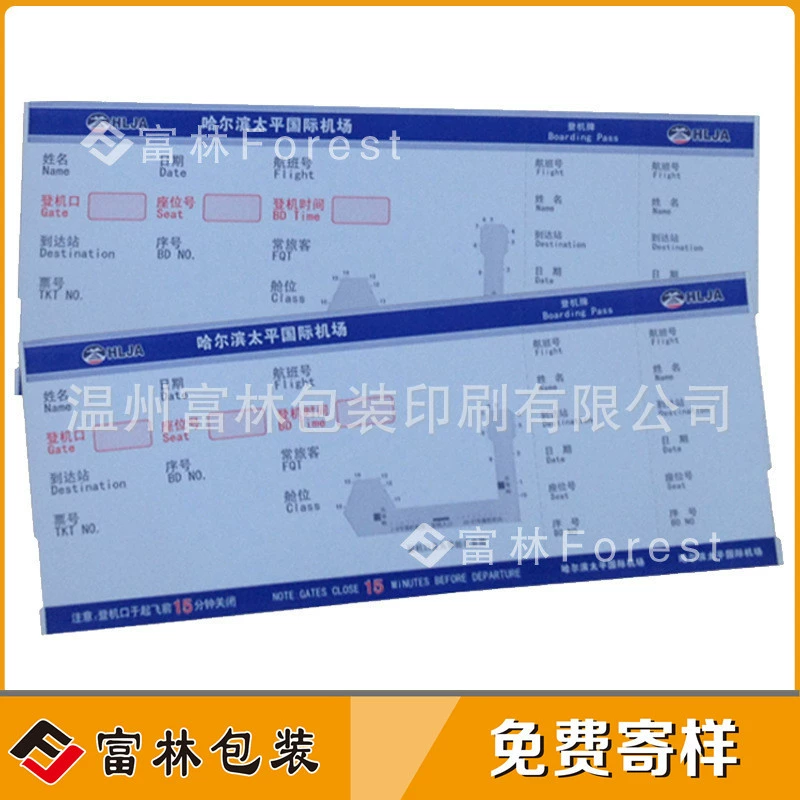Фабрика изготовленный на заказ Печатный рулон Горячая Лазерная золото живописное место билеты можно распечатать аэропорт Тепловой Посадочный Талон