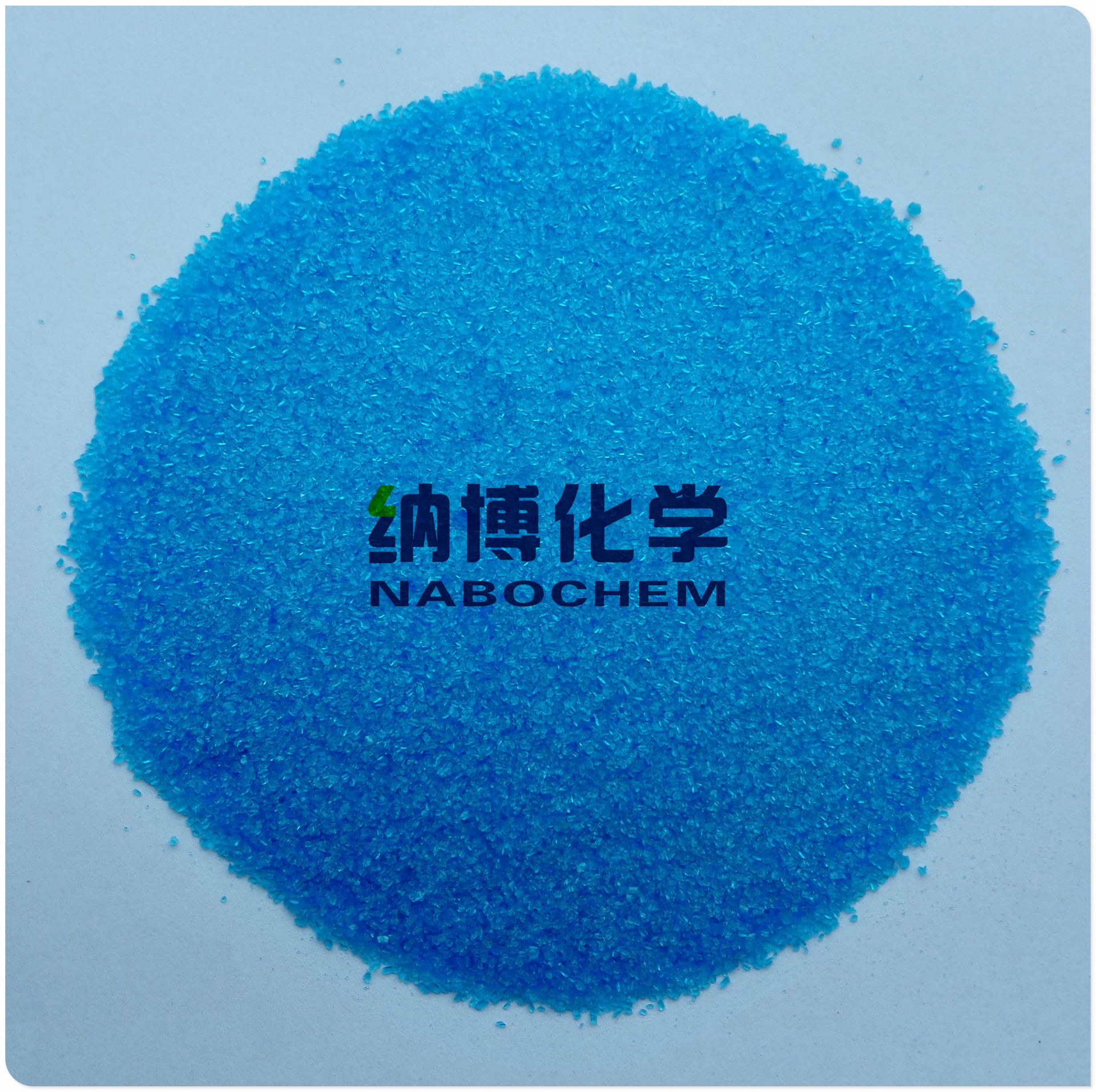 厂家现货供应试剂级硫酸铜 分析纯五水硫酸铜