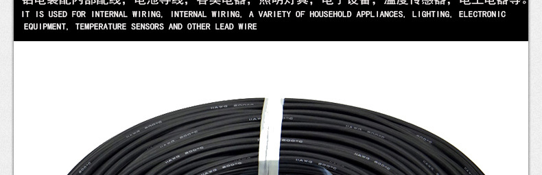 Alambre de silicona extra suave 11AWG Negro